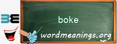 WordMeaning blackboard for boke